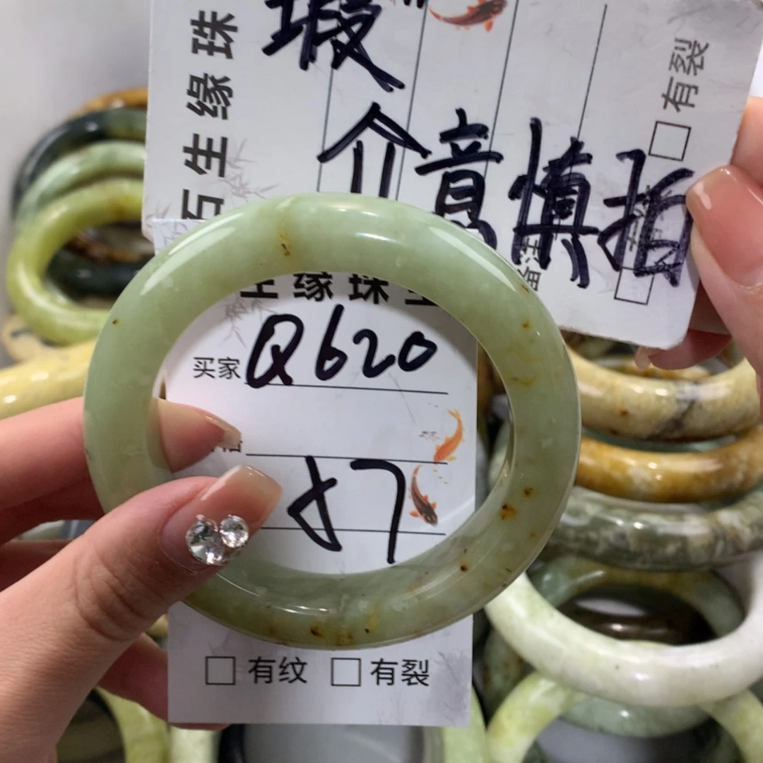 【闪购商品】未镶嵌蛇纹石玉手镯