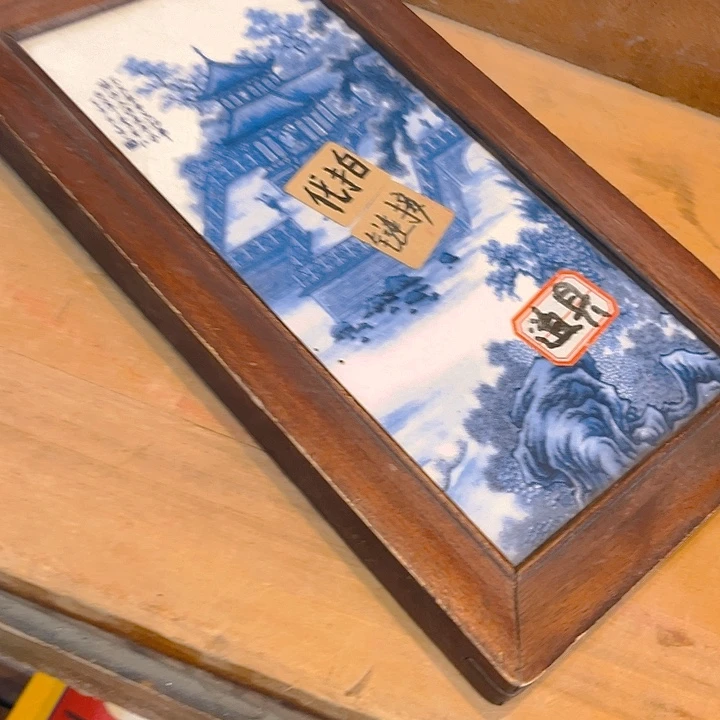 健健康康平平安安