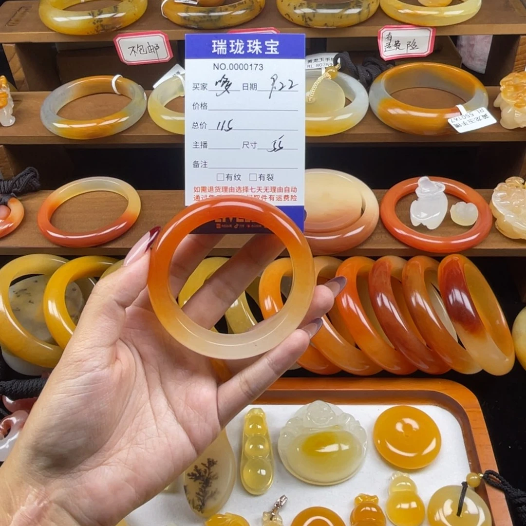 哆***梦未镶嵌石英质玉（黄龙玉）手镯00173
