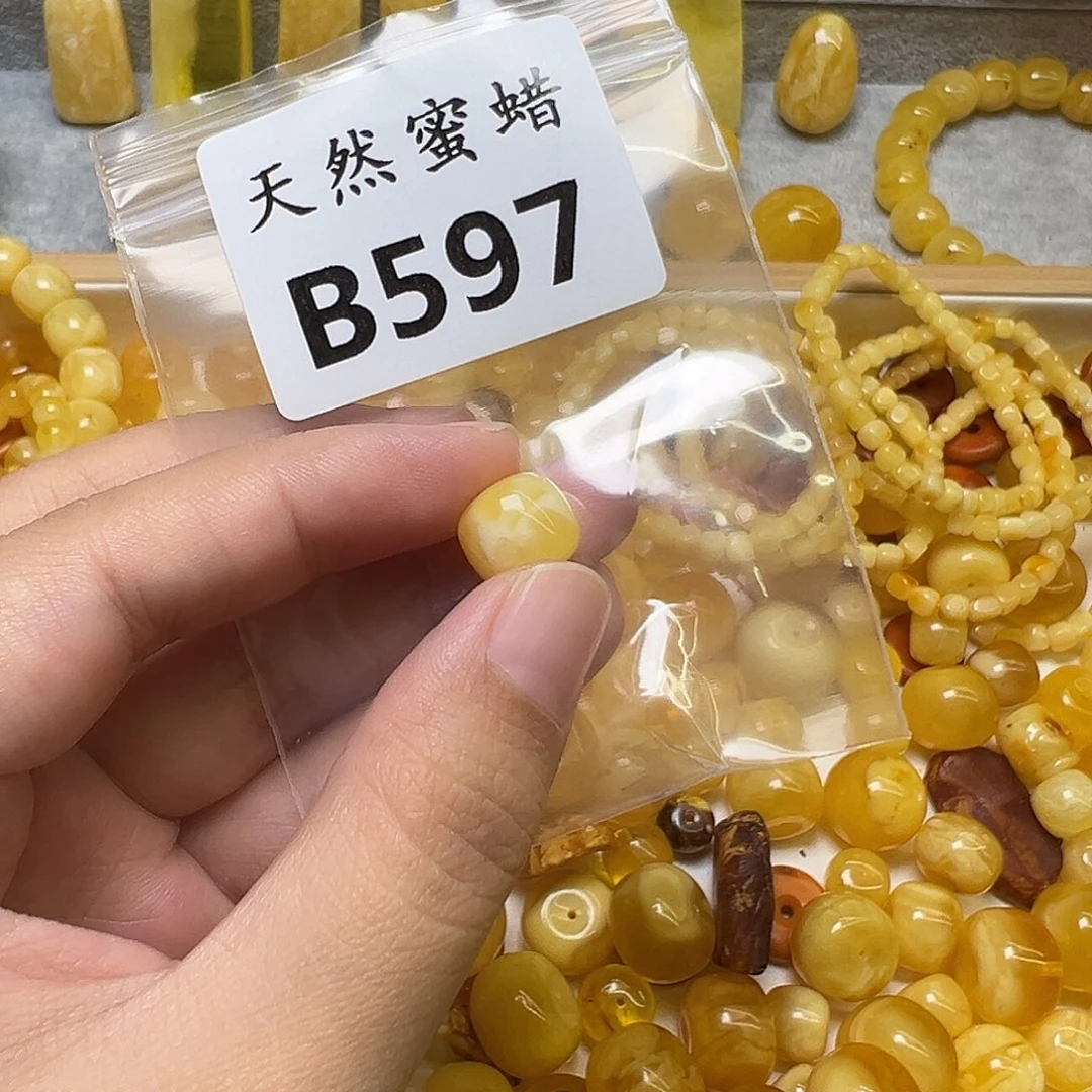 小***6裸石蜜蜡未镶嵌597号，10.9mm