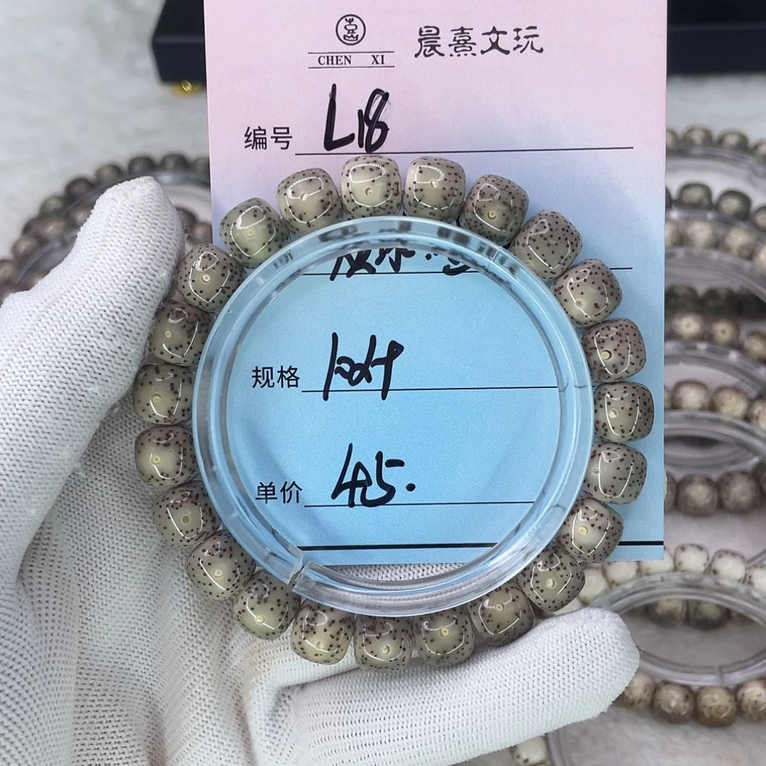 星月菩提手串18灰冰星稀