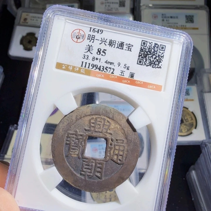铜As历朝历代……3572