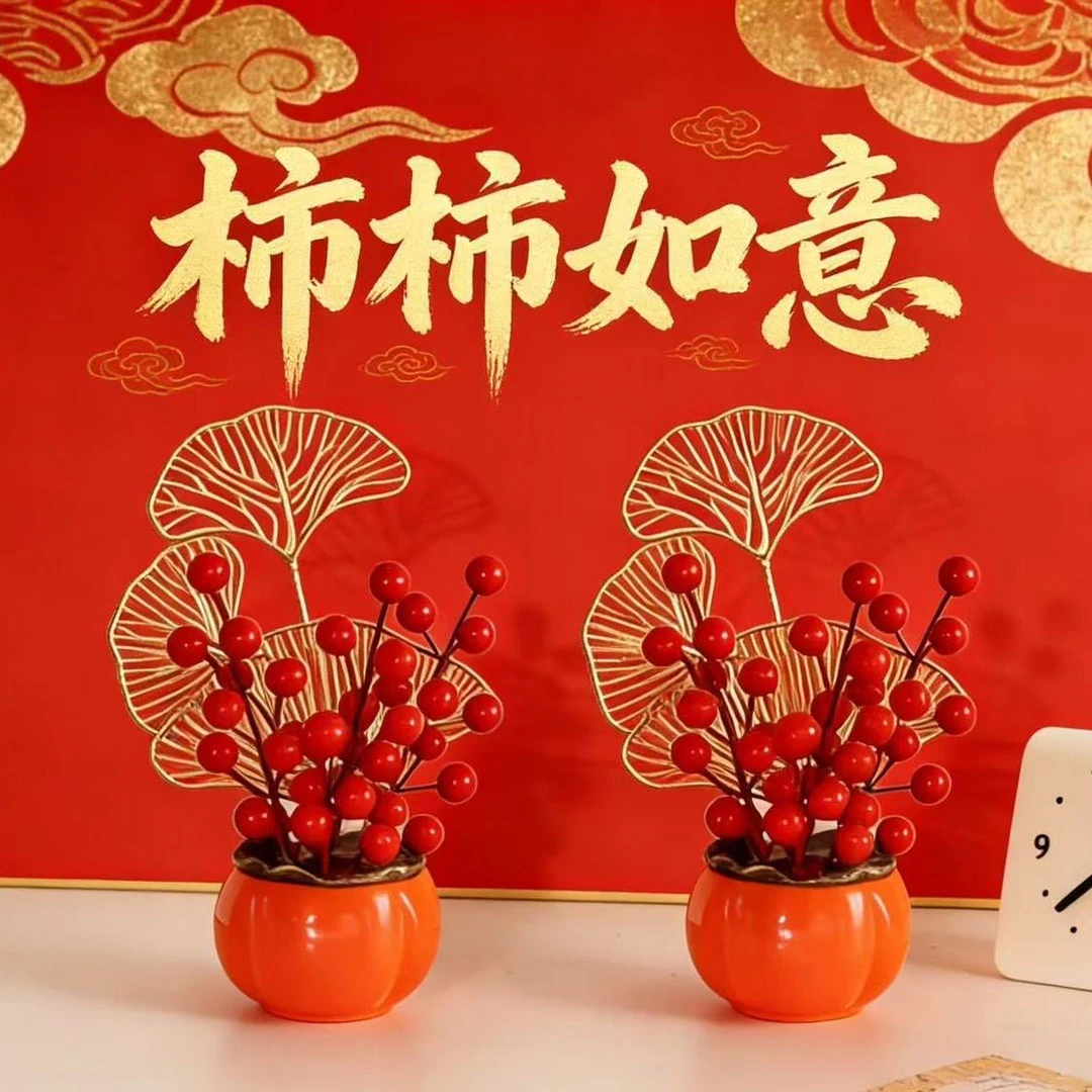 柿柿如意花瓶扭扭棒仿真柿子花束礼物创意装饰摆件客厅摆放花