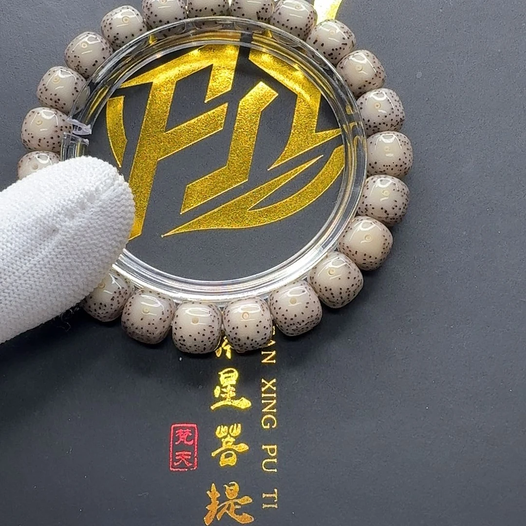 吊坠星月菩提9梵天糯冰卡姿兰大眼睛10单圈