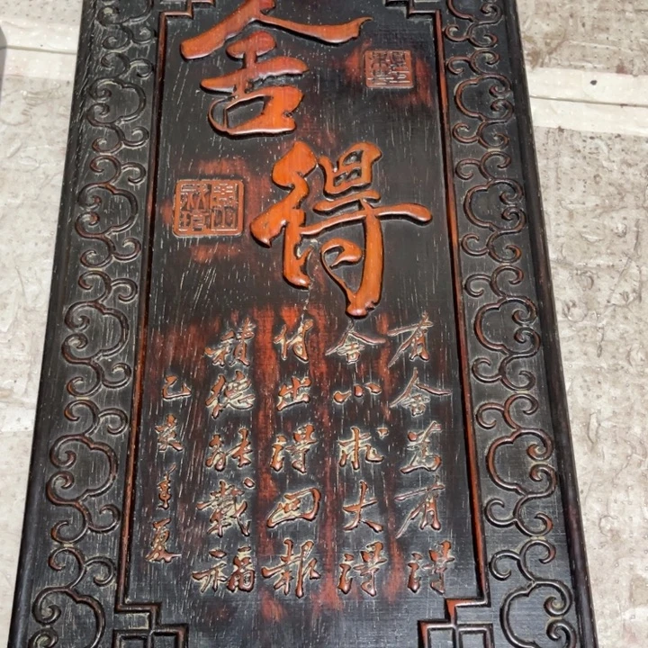 随***，木拍拍拍拍拍拍拍拍拍拍拍拍
