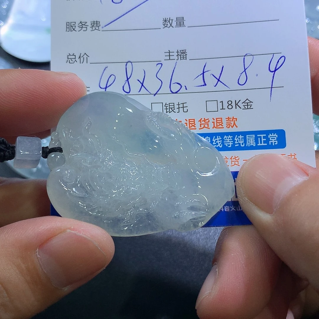 翡翠未镶嵌颈饰龙