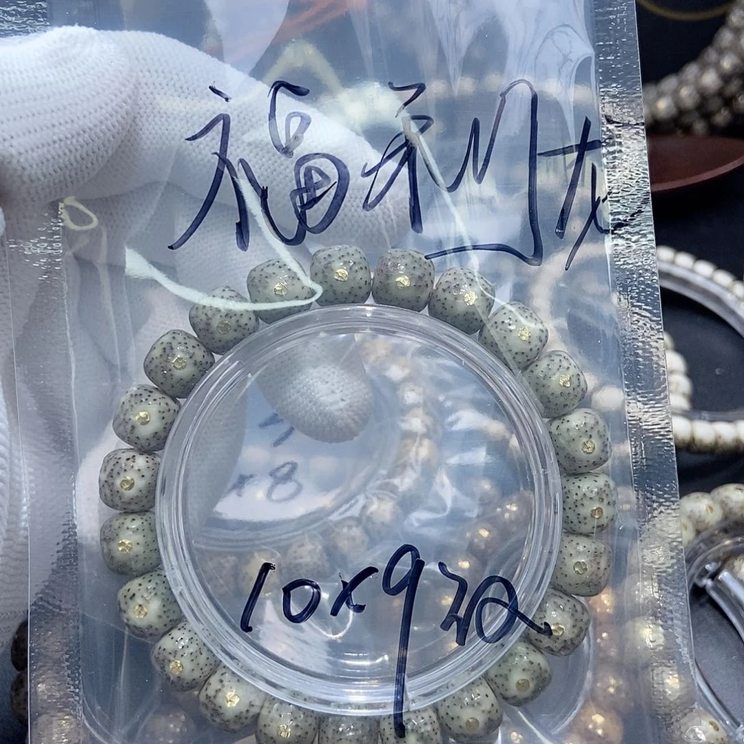 星月菩提吊坠星月