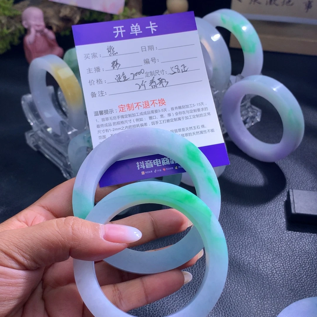 熊***生定制翡翠未镶嵌手镯