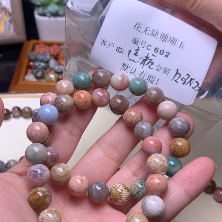 焦***卡硅化玉手镯未镶嵌