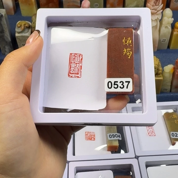印石寿山石慎独1*2