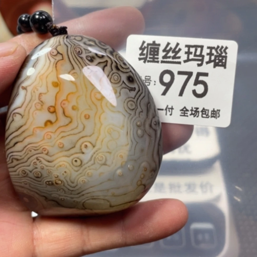 【闪购商品】未镶嵌颈饰玛瑙/玉髓