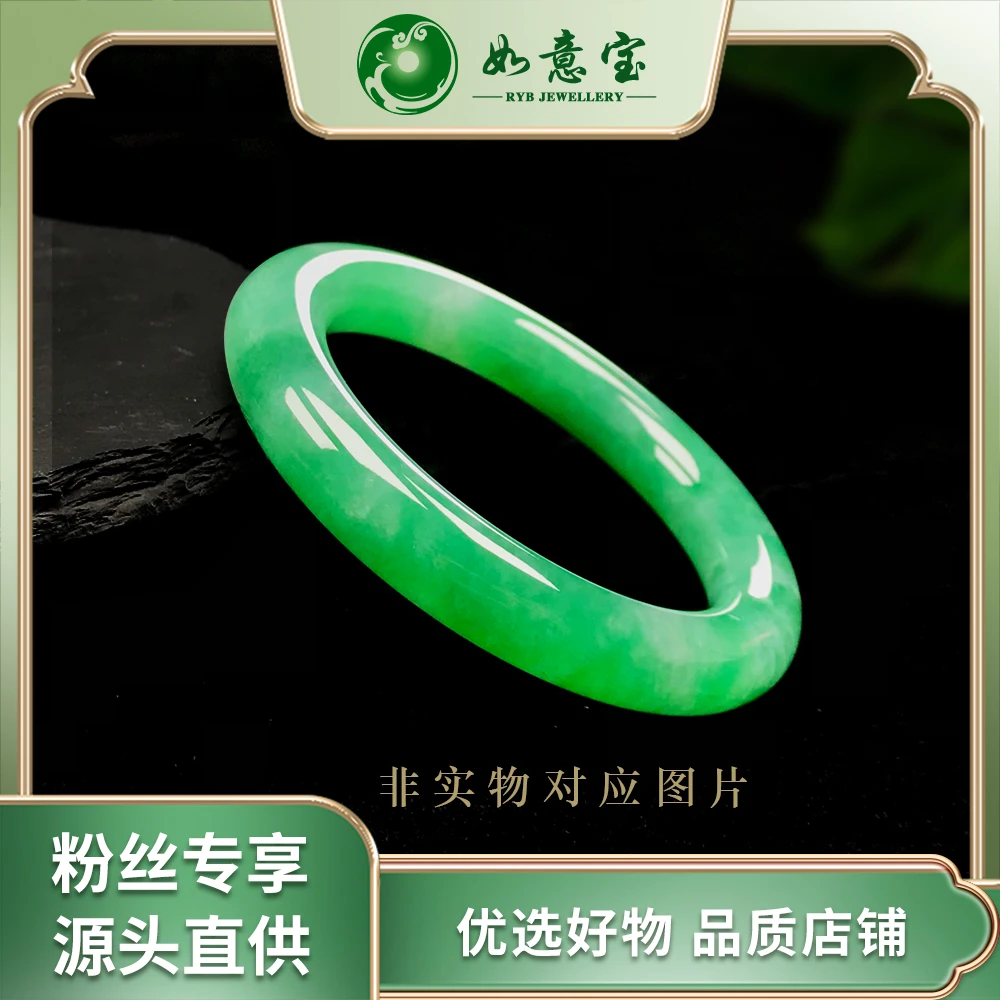 如意宝臻选 翡翠手镯直播链接 品质优选9退货需手镯吊牌标签完好