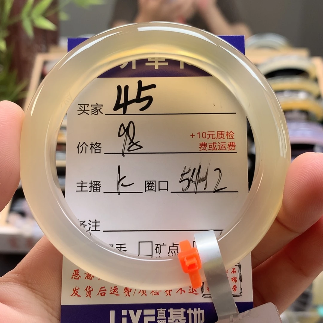 玛瑙/玉髓手镯未镶嵌