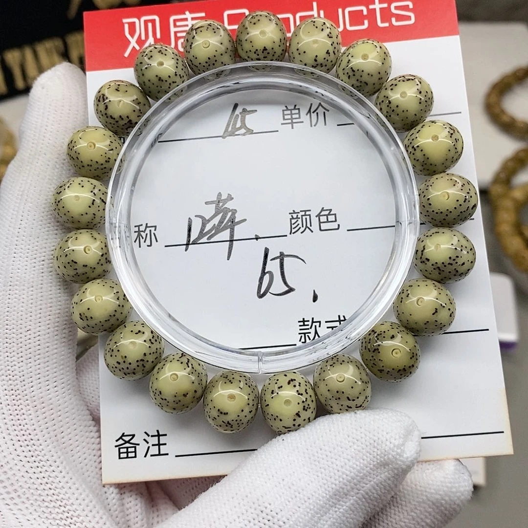 星月菩提手串45 观唐星月菩提