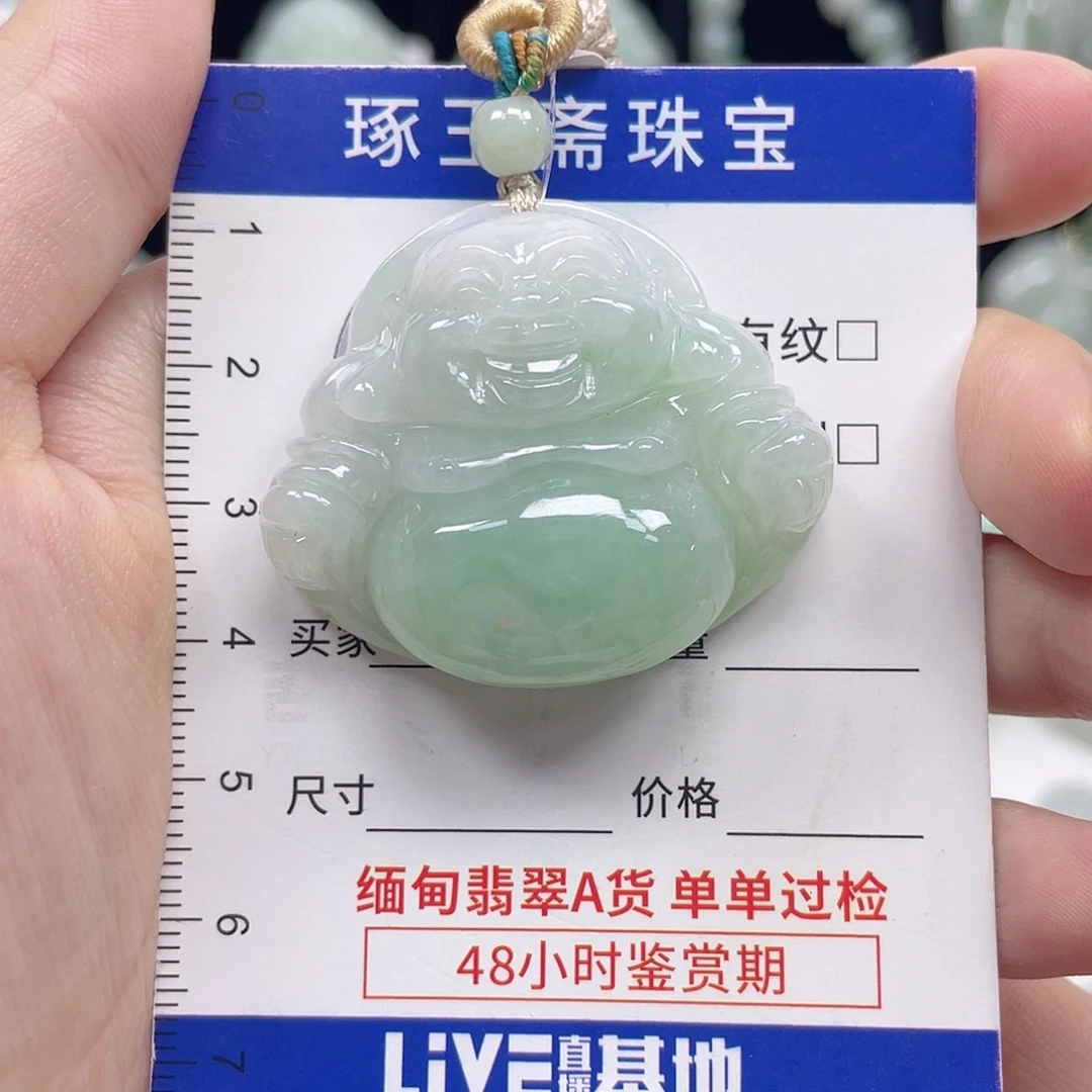 颈饰未镶嵌翡翠佛公