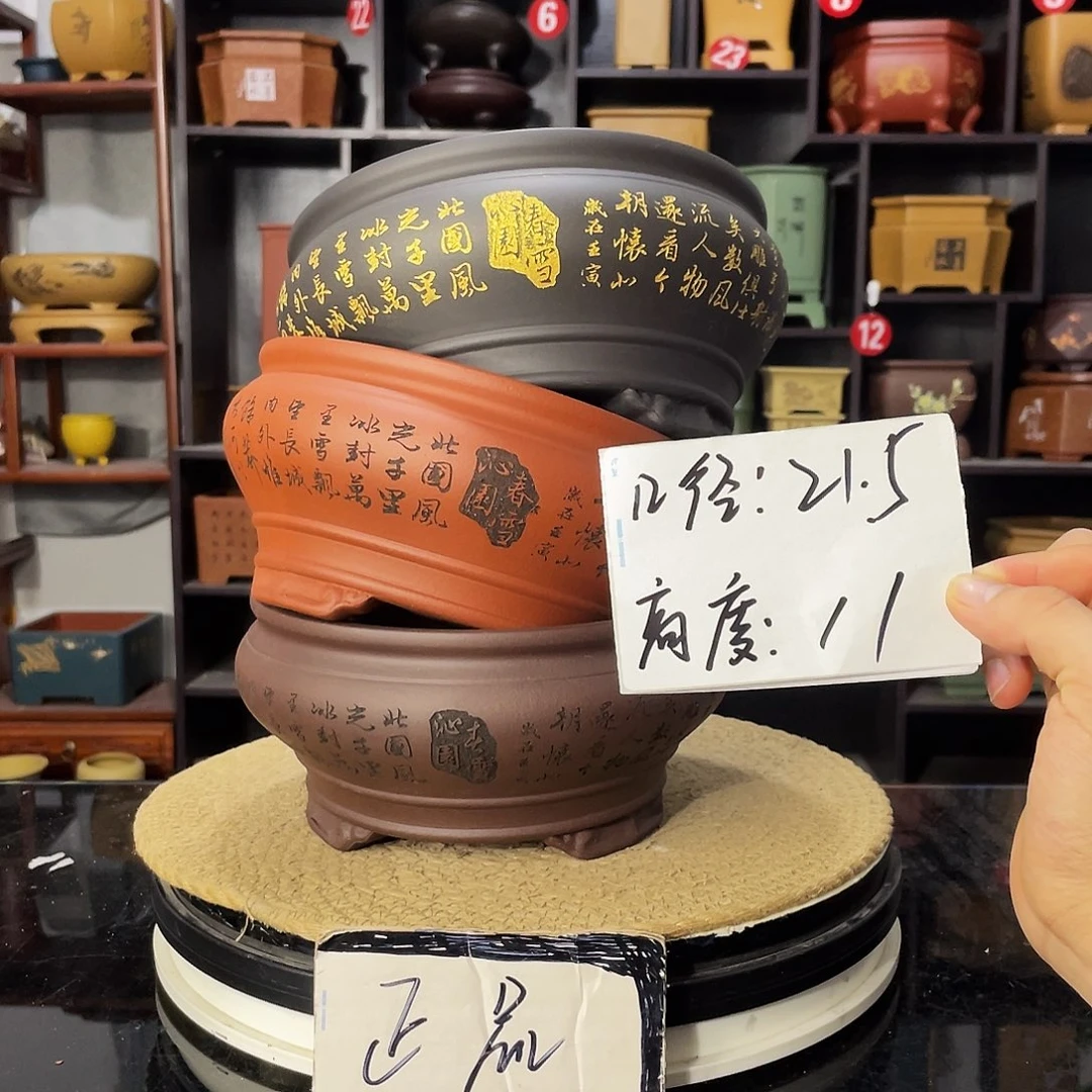D-盆尚好紫砂花盆
