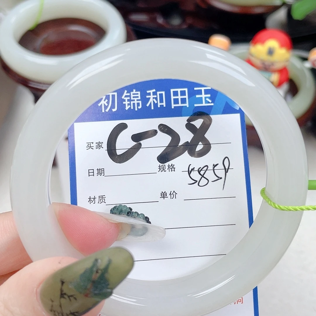 和田玉未镶嵌手镯