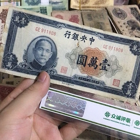 1张退市旧票福利品