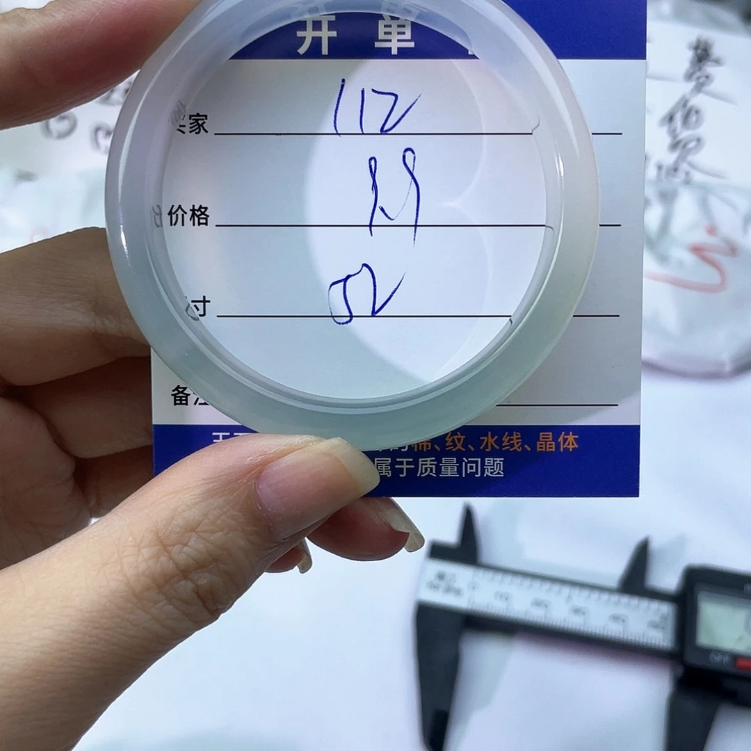玛瑙/玉髓未镶嵌手镯112