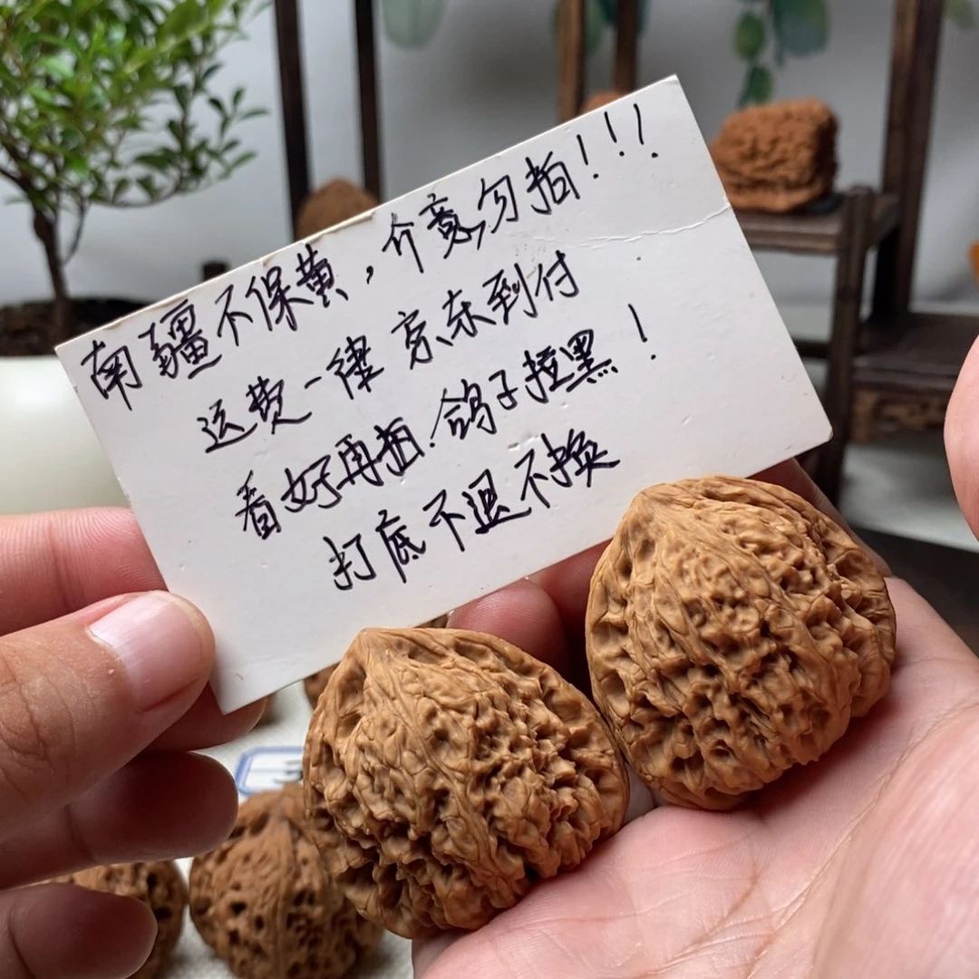 文玩核桃把件ǎ****皓对歪凹底