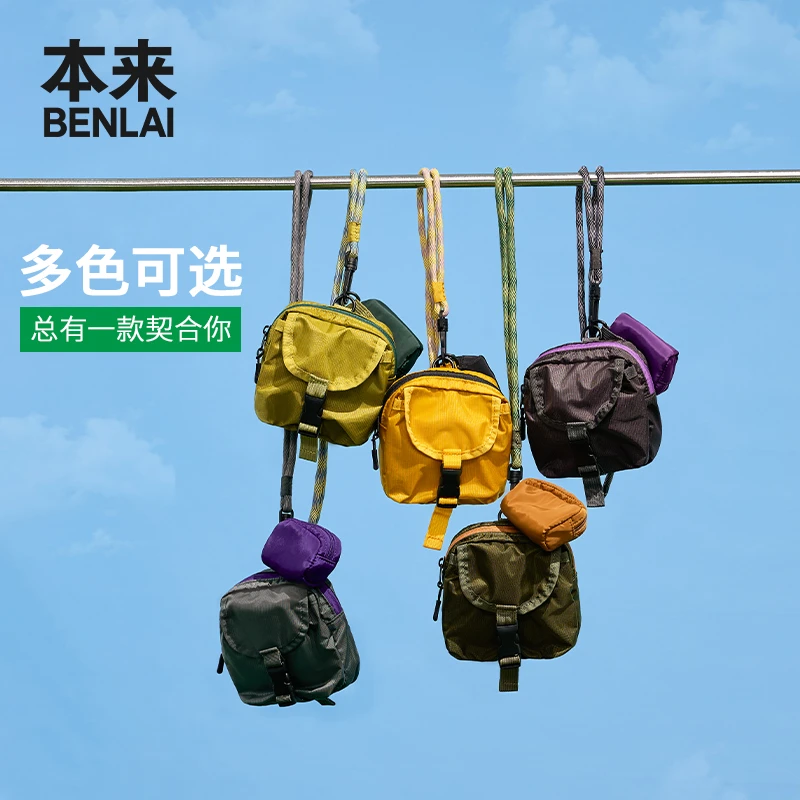 【夏日穿搭】本来BENLAI户外手提斜挎包2025春季新款旅行出行随身包