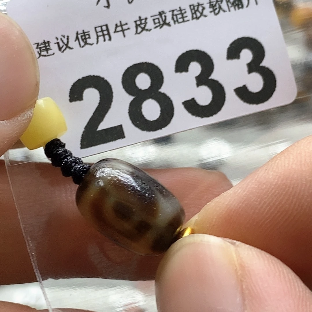 玛瑙/玉髓未镶嵌玛瑙2833 微瑕介意勿拍
