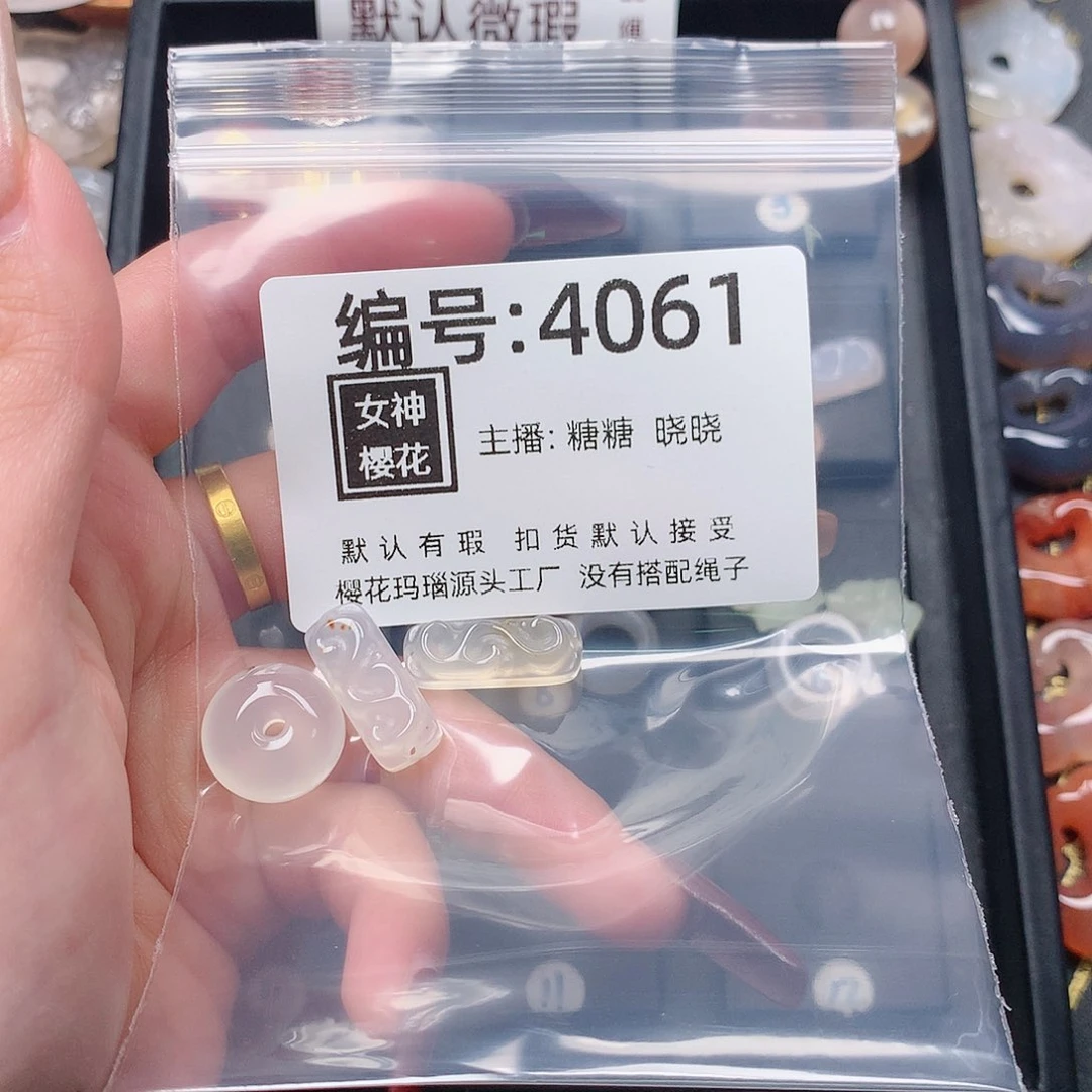 玛瑙/玉髓颈饰合金小****）