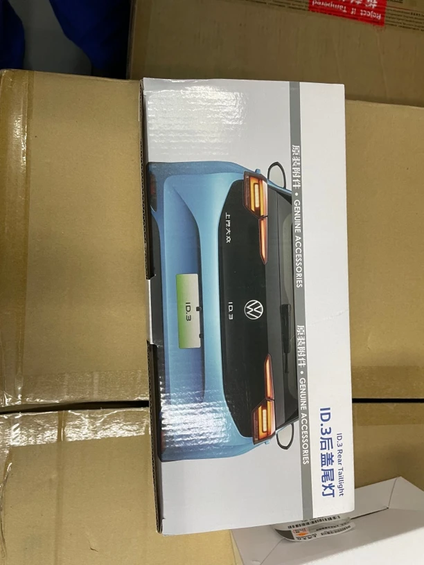 大众ID3装饰尾灯B灯