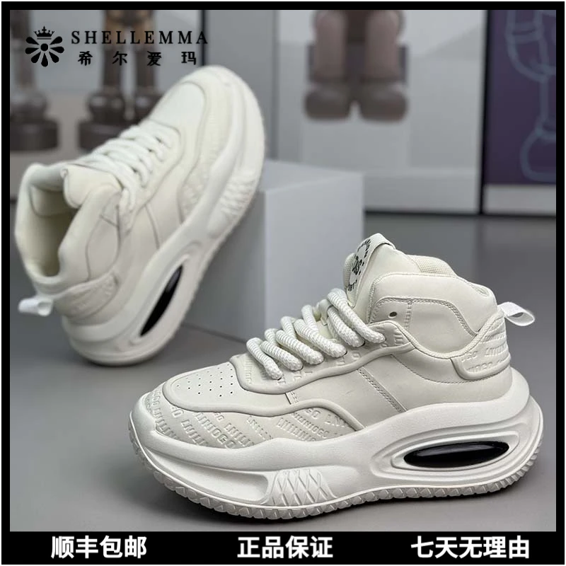 希尔爱玛男款秋冬季休闲鞋厚底增高老爹男士欧洲站潮牌百搭高级感