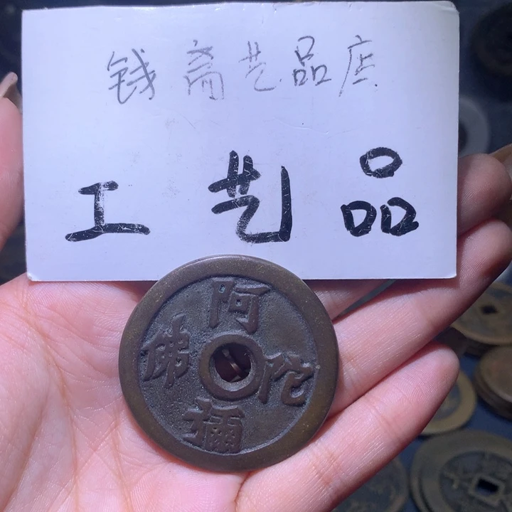 铜刘*哥高仿工艺品花钱