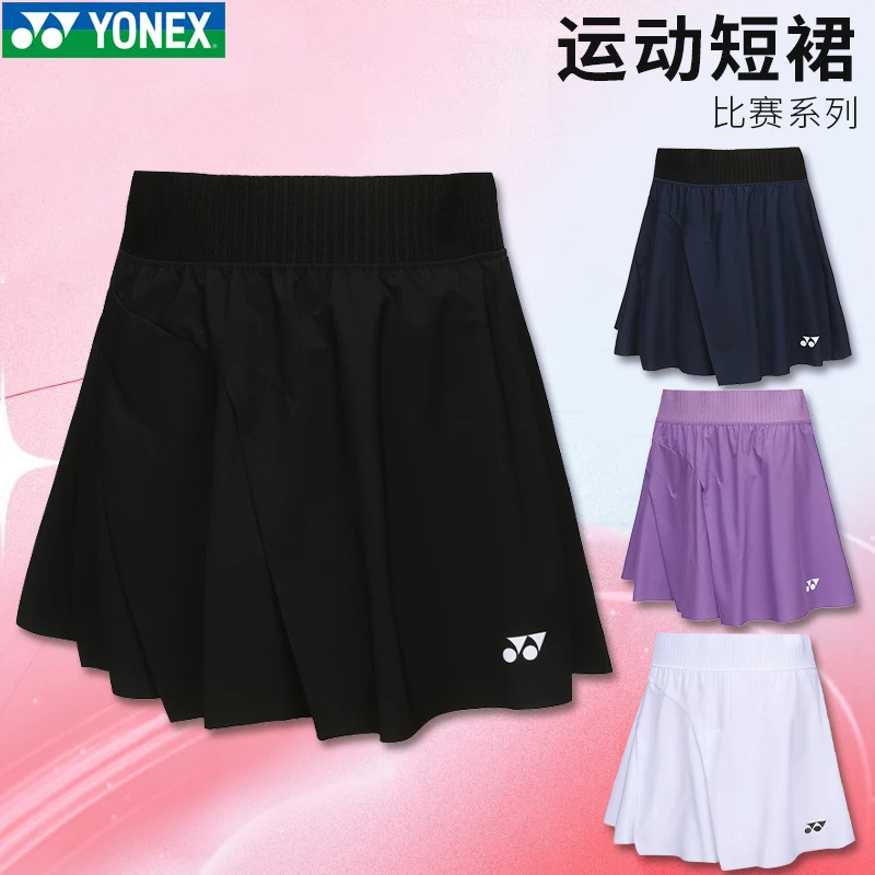 新款YONEX尤尼克斯YY羽毛球服女裙裤速干运动短裙220084BCR