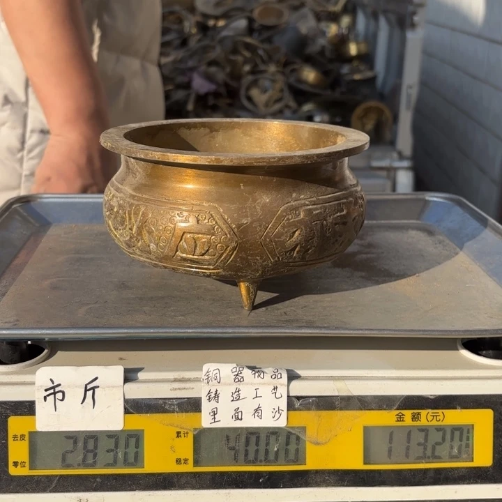 834 铜器物品理性消费