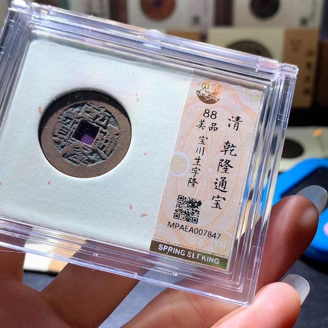 铜56 发财发财发财发财