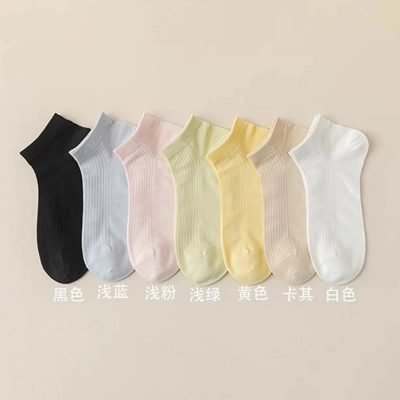 2号链接纯棉中筒网按编码下单