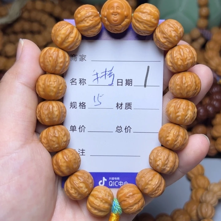猴头核桃手串猴头