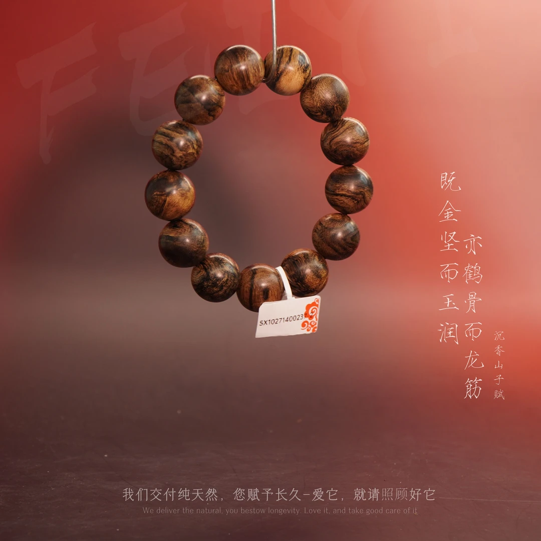G13【登留眉国绝版帝王虎斑纹单圈】18.2mm-38.7g- SX10271400237-2