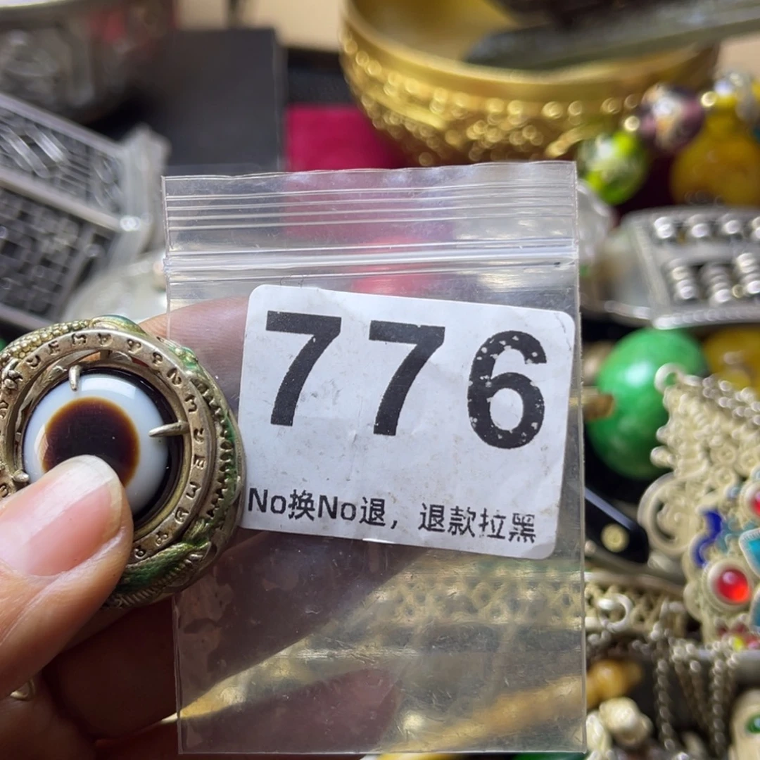 时***转祝老板恭喜发财776