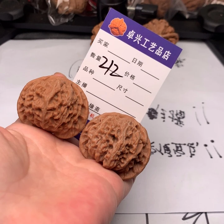 吊坠文玩核桃212宫灯