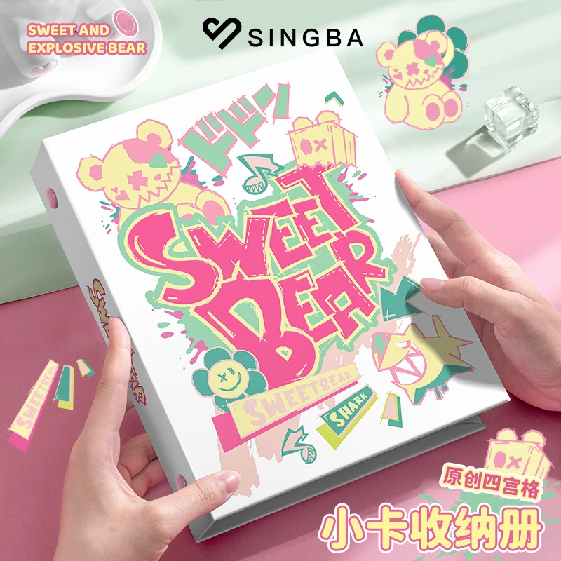 SINGBA直播专属-甜爆熊卡册四宫格卡片收纳相册
