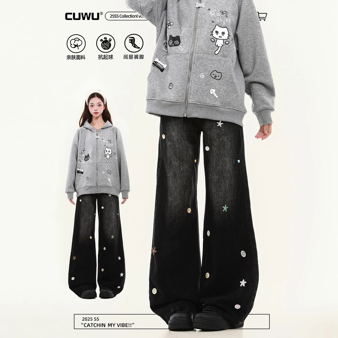 cuwu海星纽扣装饰牛仔裤女男秋季水洗直筒裤复古宽松显瘦阔腿裤子