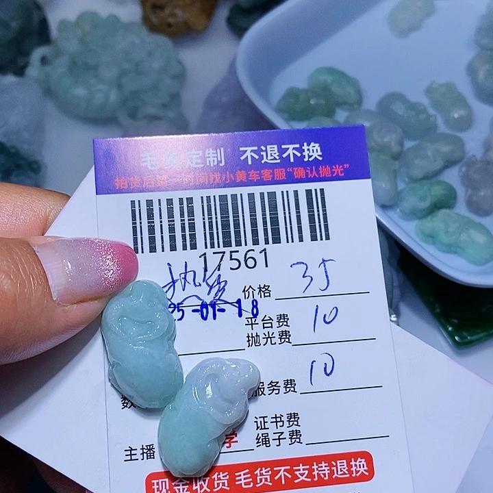 定制翡翠未镶嵌热****n