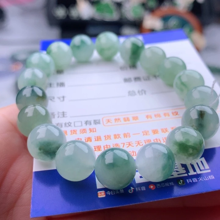 未镶嵌手链翡翠卡10