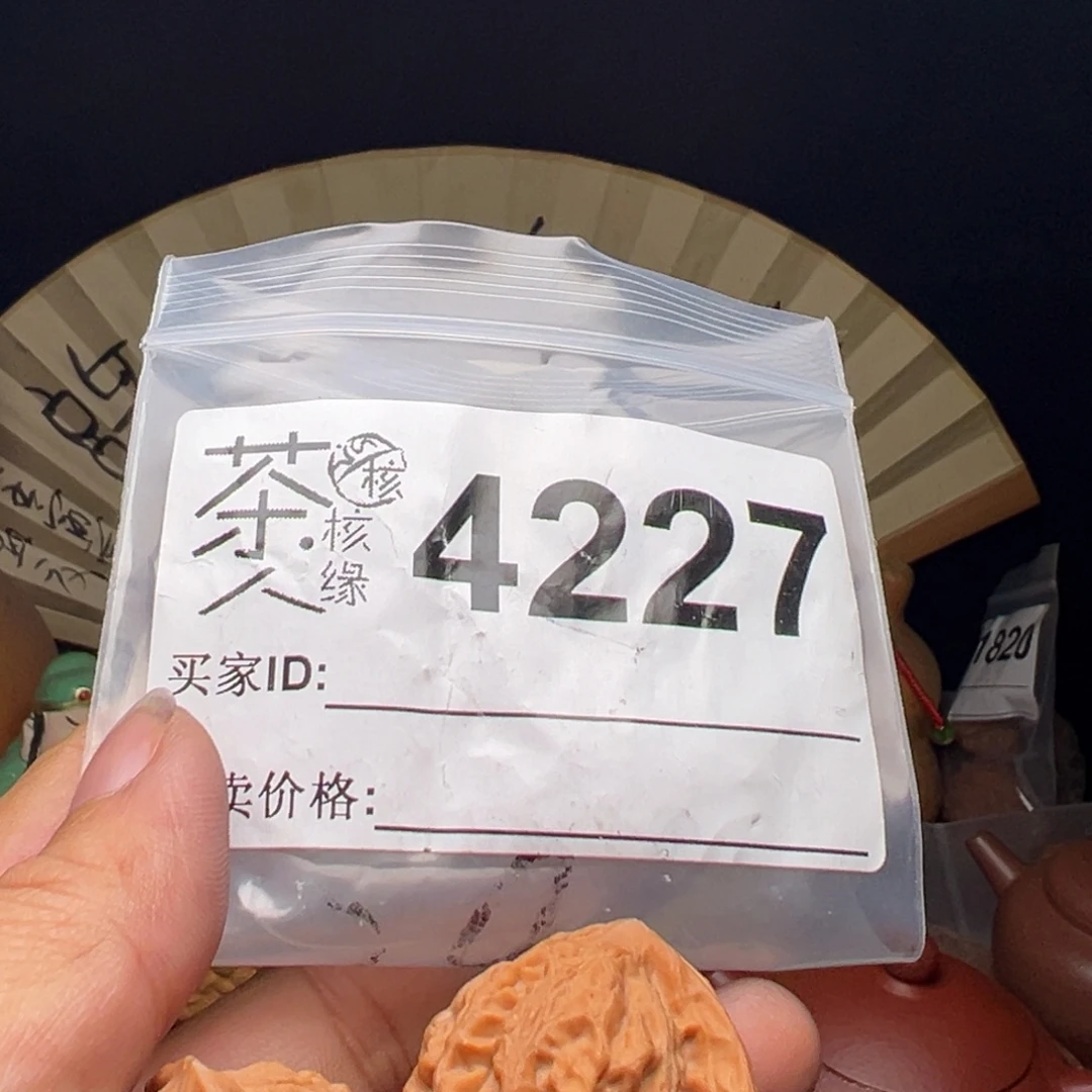 吊坠文玩核桃今天