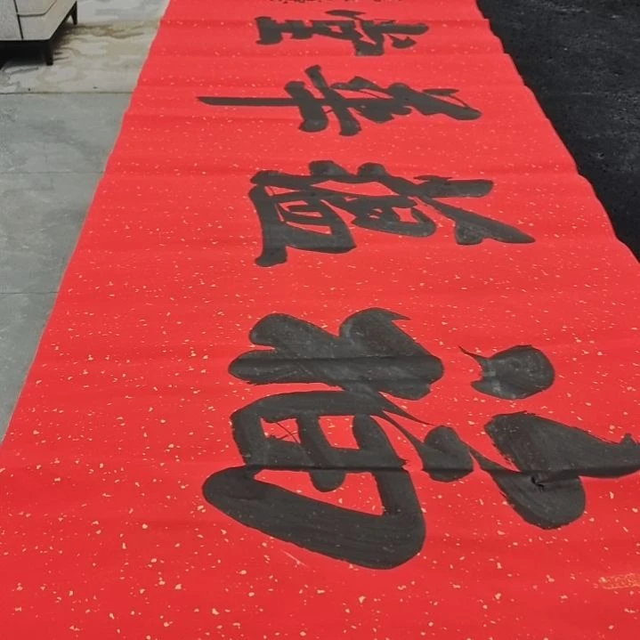 翰墨白武坤老师作品一副