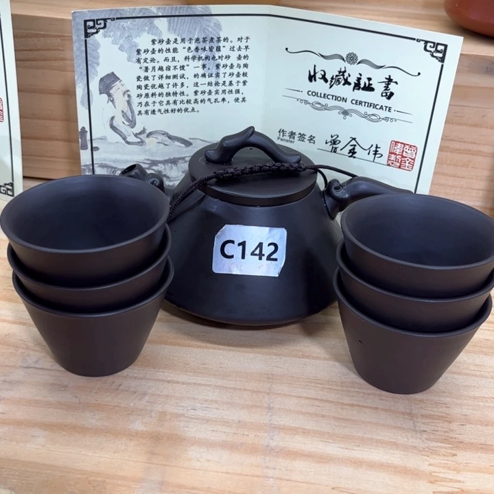 紫砂壶茶具家用茶具