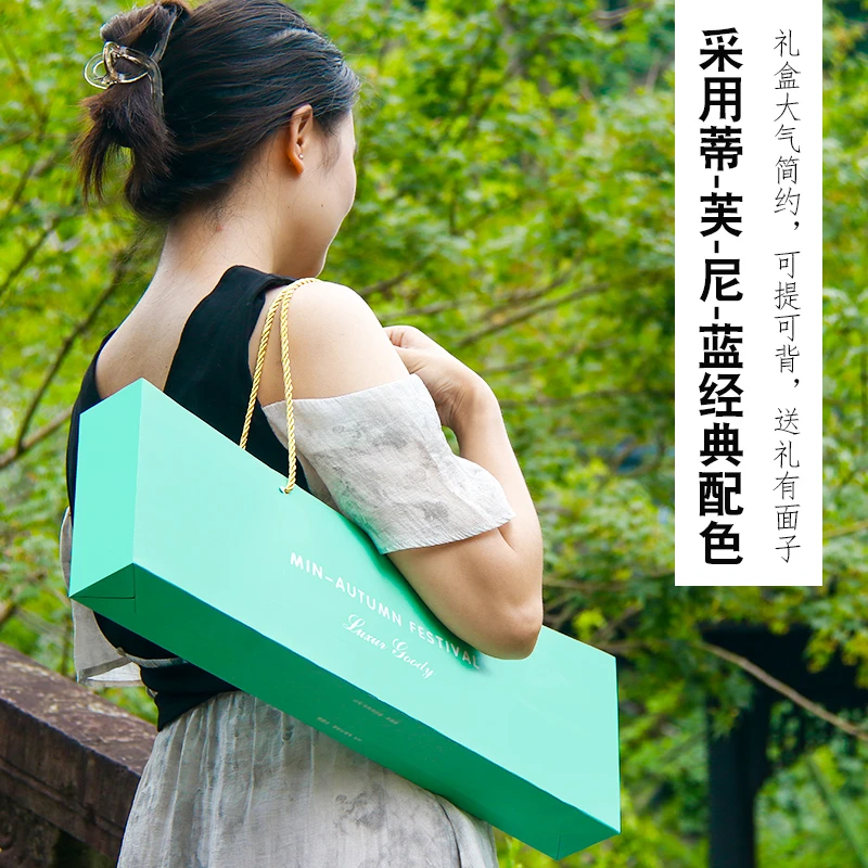 法式2025新款中秋礼盒月饼包装盒6粒装蛋黄酥空盒冰皮流心月饼盒