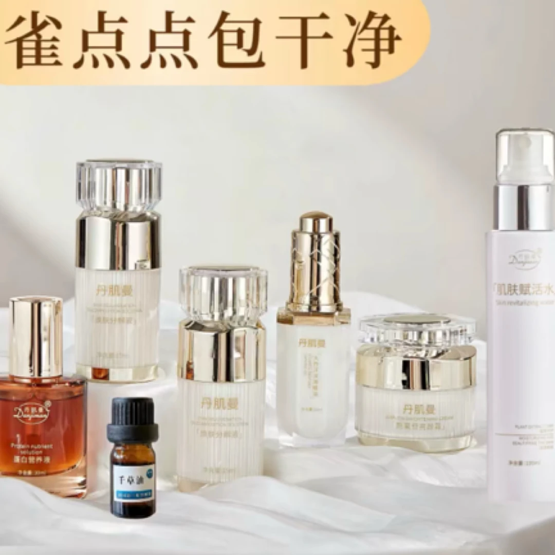 雀点点包干七件套