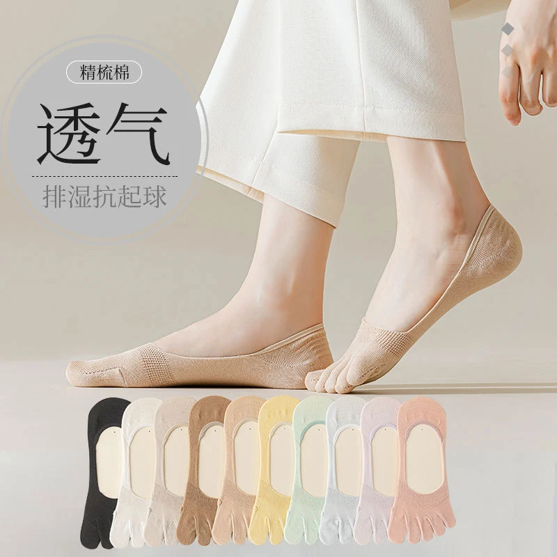 五指袜子女夏季薄款夏天船袜短袜女纯棉透气防滑不掉跟浅口隐形袜