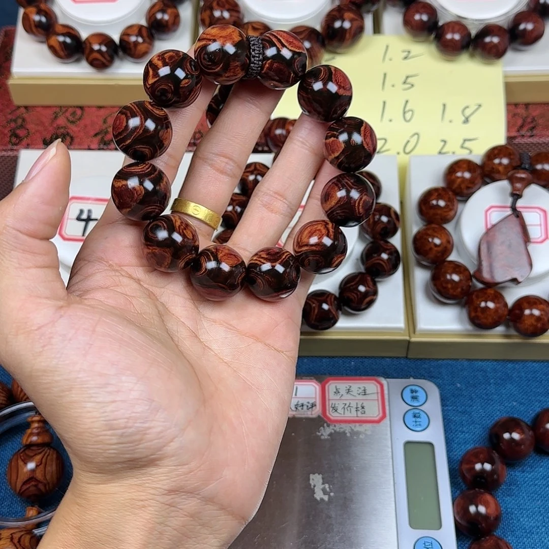 *****黄花梨/降香黄檀黄花梨2.0