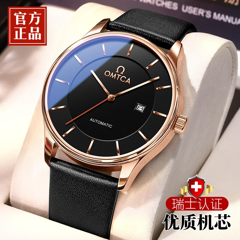 正品欧米加OMEGC男士机械手表简约防水超薄时尚商务腕表ENJOYEE